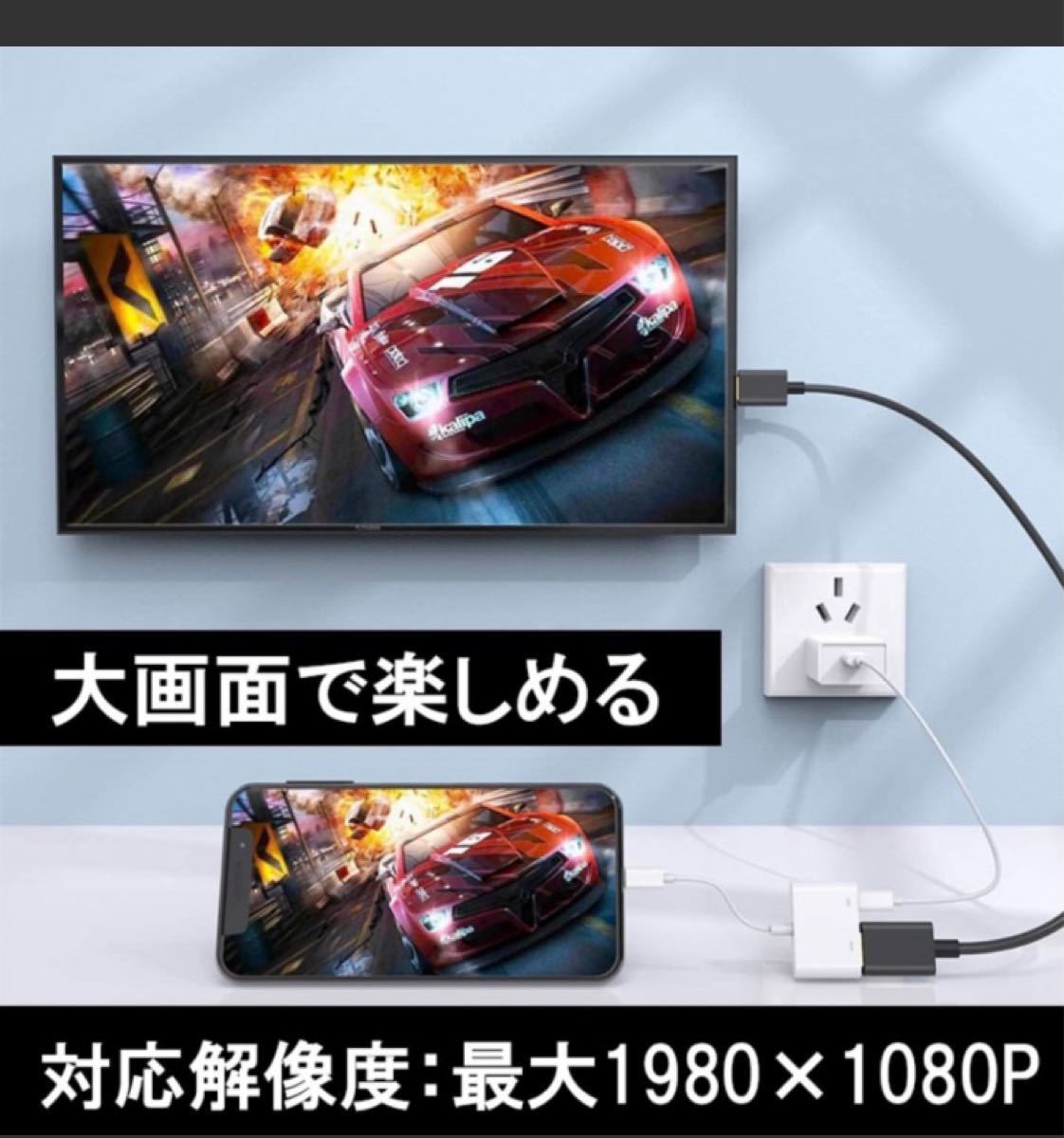 HDMI変換ケーブル ライトニング Lightning iPhone iPad HDMI HDMI変換アダプタ iPod