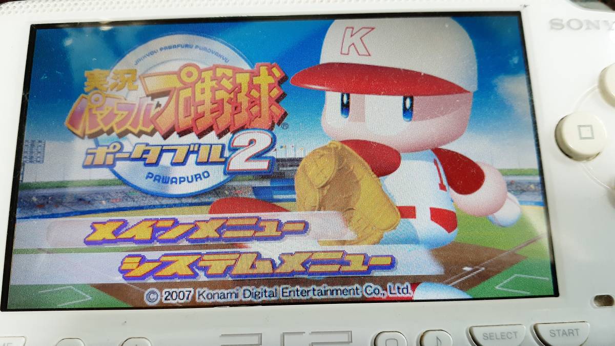 ◎　ＰＳＰ　１1０円均一【実況パワフルプロ野球　ポータブル　２】３枚まで送料185円で送れます。箱/説明書/動作保証付_画像2