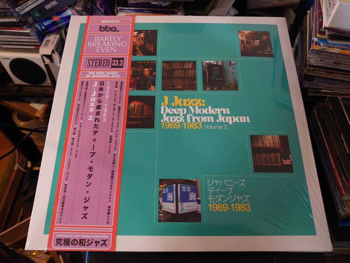 2LP レコード　管理番号69