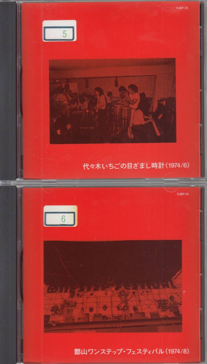  страна мед ../ THE FINAL TAPES мед ..LIVE BOX 1972-1974 9CD BOX* стандарт номер #FJSP-69/77* бесплатная доставка # быстрое решение * переговоры иметь 