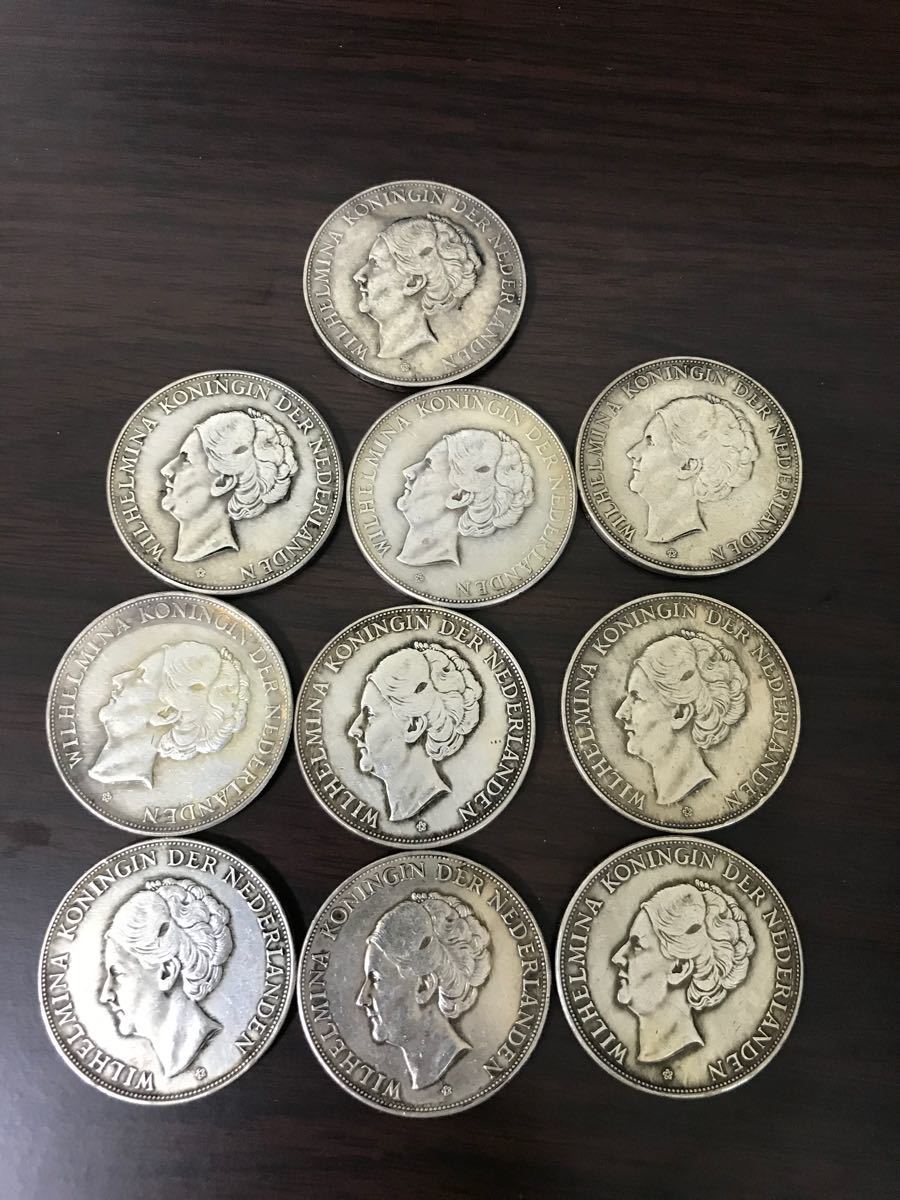 オランダ2 1/2 ギルダ銀貨 古銭 アンティークコイン 美品 10枚セット