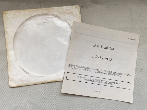 Ж восстановление -CD 2 листов комплект IBM ThinkPad 130 Version 1.0 Disk1 & Disk2 japanese/Windows 2000 July 2000 IBM P/N 12P0052&12P0081