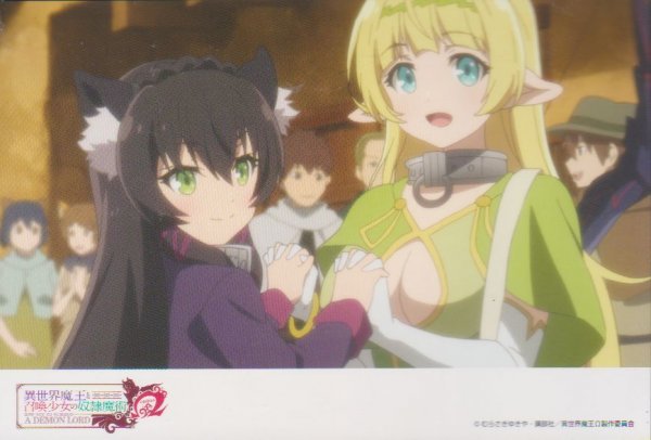 ヤフオク 異世界魔王と召喚少女の奴隷魔術 レム ガレウ ヤフオク 異世界魔王と召喚少女の奴隷魔術 レム ガレウ