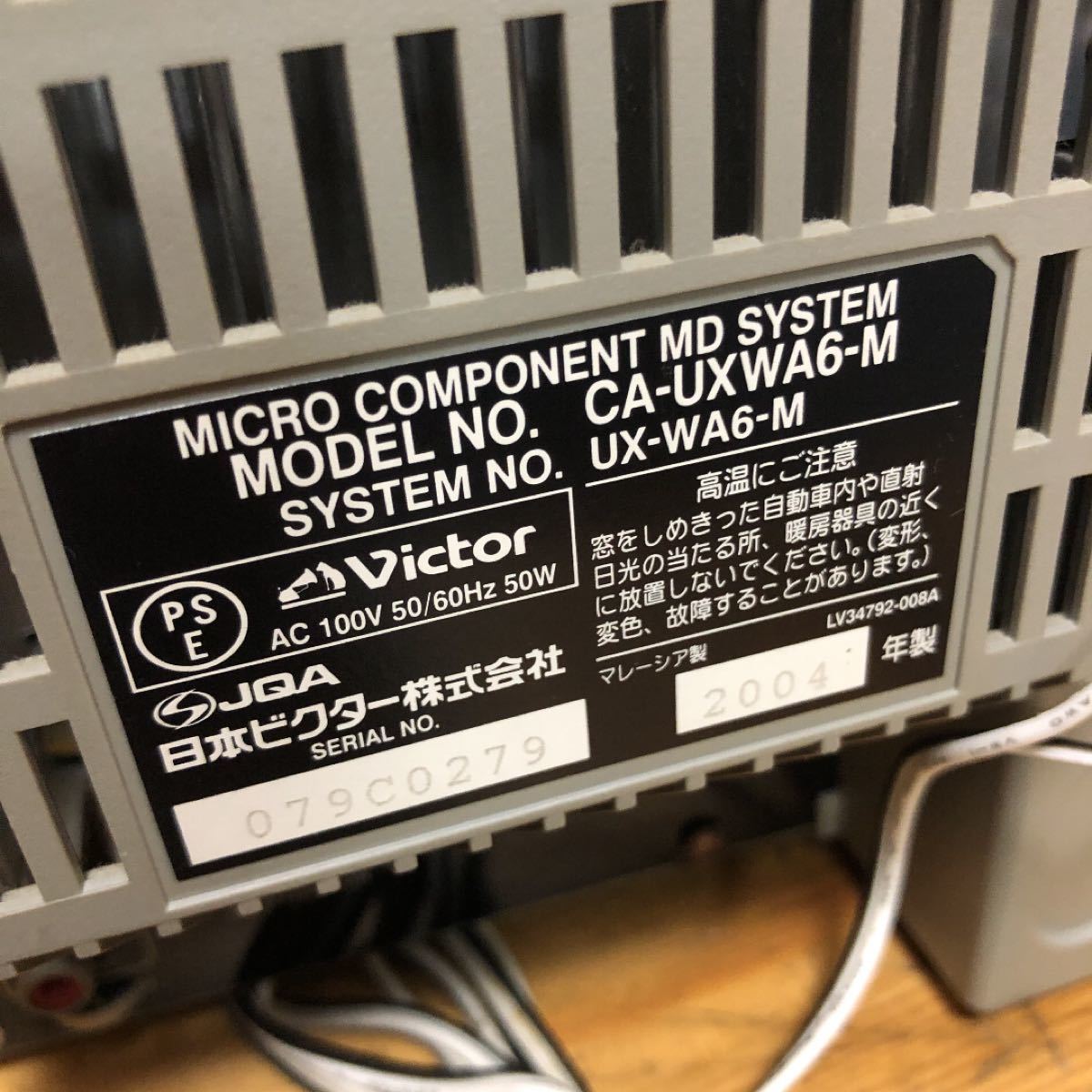 Victor UX-WA6-M CD MDコンポ カセット|Yahoo!フリマ(旧PayPay Victor UX-WA6-M CD MDコンポ カセット|Yahoo!フリマ(旧PayPay