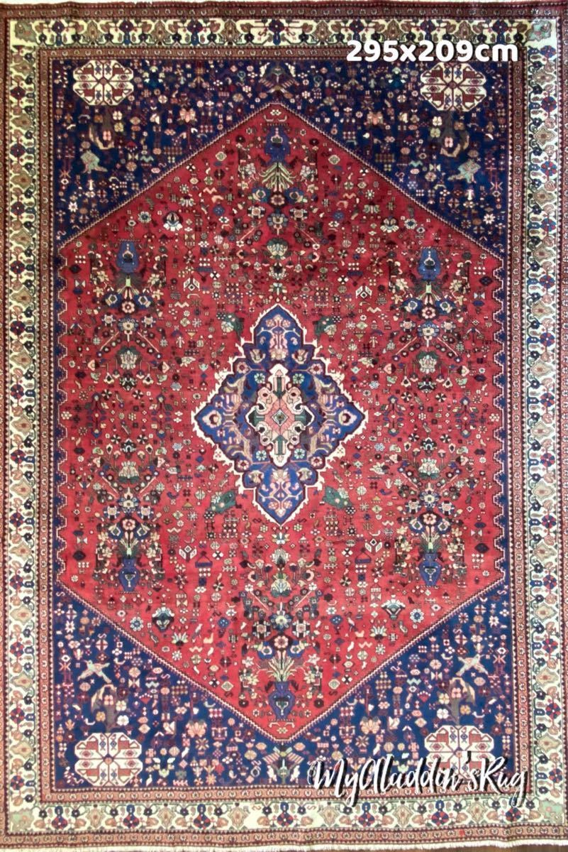 オールド アバデ産 ペルシャ絨毯 295×209cm