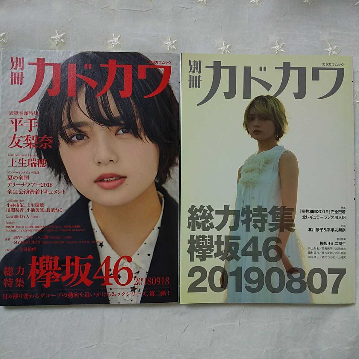 5☆大好評 当選品 直筆サイン入り アナログサイズソロポスター 土生