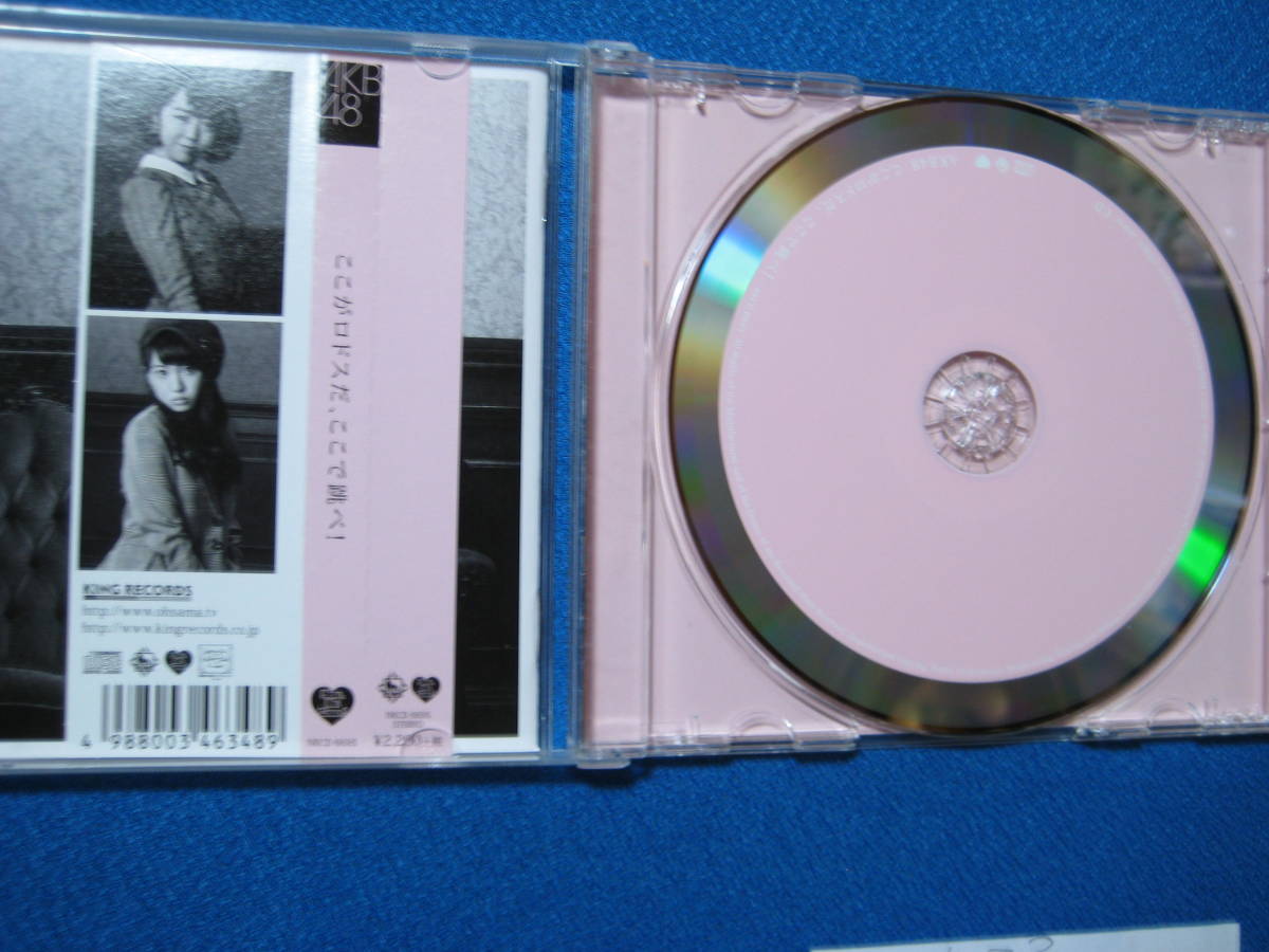 CD　ここがロドスだ、ここで跳べ！(劇場盤) AKB48 アルバム　全14曲◆0433_画像3