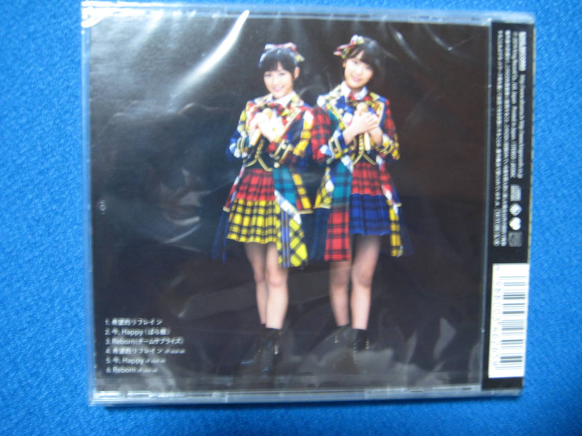 CD　希望的リフレイン(劇場盤) / AKB48 ◆0432_画像2