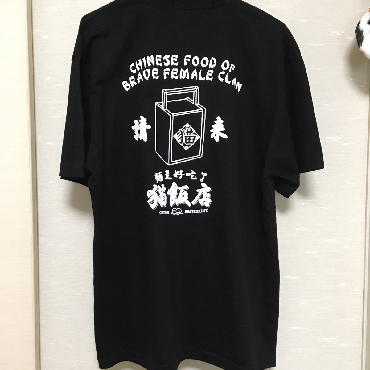 らんま1/2 猫飯店Tシャツ XLサイズ ブラック|Yahoo!フリマ らんま1/2 猫飯店Tシャツ XLサイズ ブラック|Yahoo!フリマ