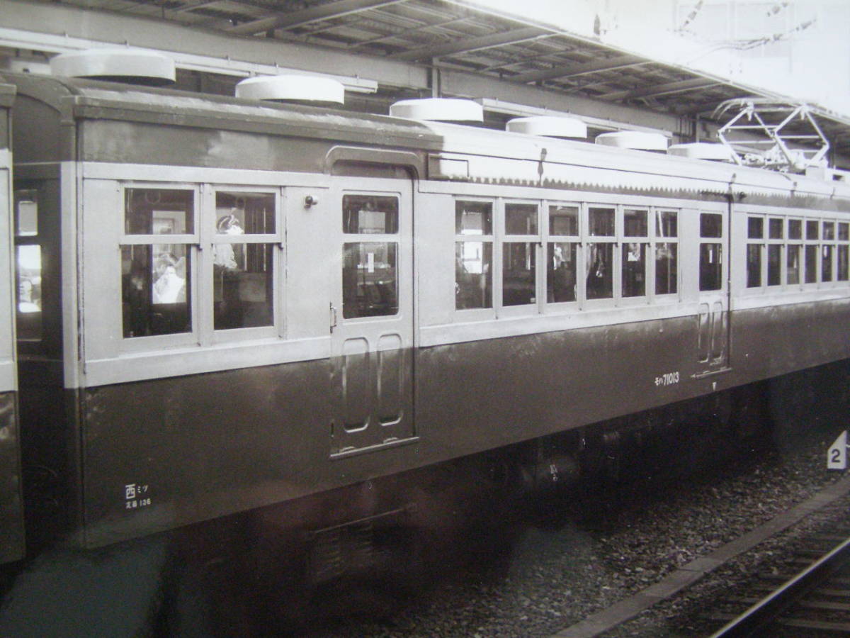 (A37) 写真 古写真 電車 鉄道 鉄道写真 客車 モハ71013 昭和48年1月3日 三鷹駅_画像2