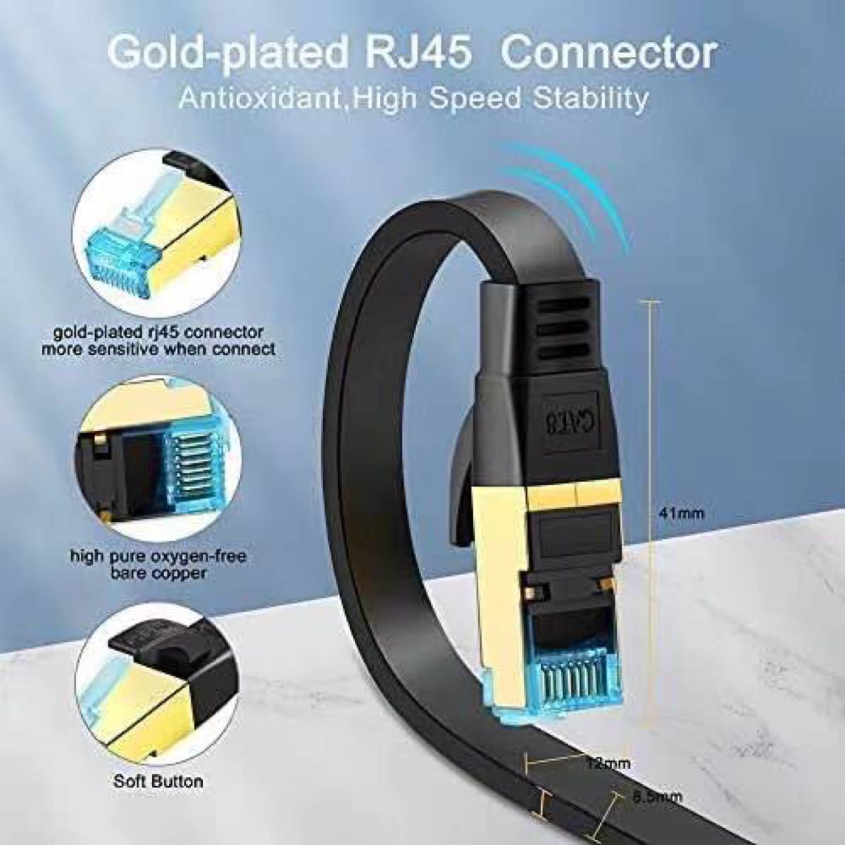 LANケーブル超高速 CAT8 40Gbps 2000MHz対応(10M) 断線防止