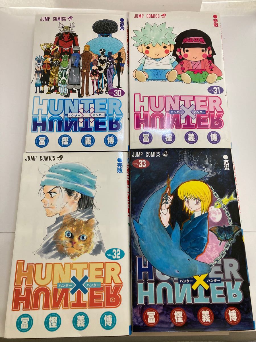 Paypayフリマ Hunter Hunter 30 33巻 4冊セット
