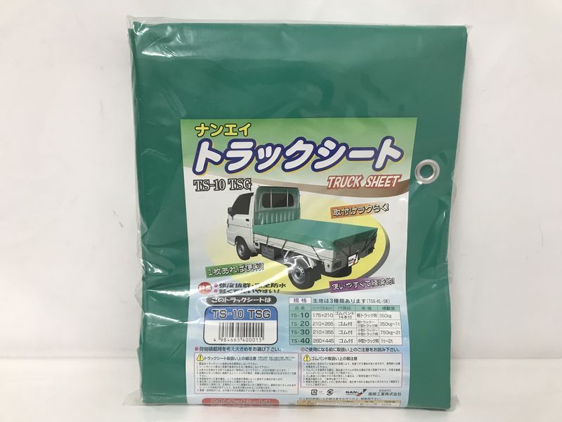 トラック シートゴムの値段と価格推移は 595件の売買情報を集計したトラック シートゴムの価格や価値の推移データを公開 トラック シートゴムの値段と価格推移は 595件の売買情報を集計したトラック シートゴムの価格や価値の推移データを公開
