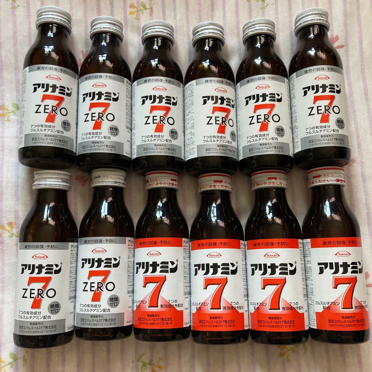 海外輸入】 アリナミン７ １００ｍｌ×３本<BR> 栄養ドリンク