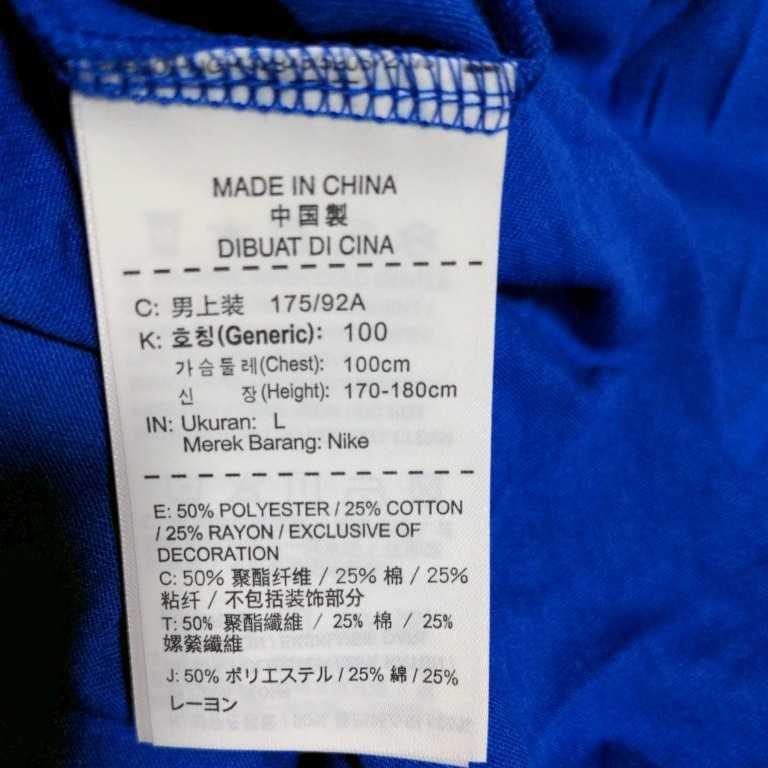 新品未使用 NIKE FOOTBALLX 半袖 Tシャツ Lサイズ ナイキ サッカー フットサル メンズ ブルー_画像5