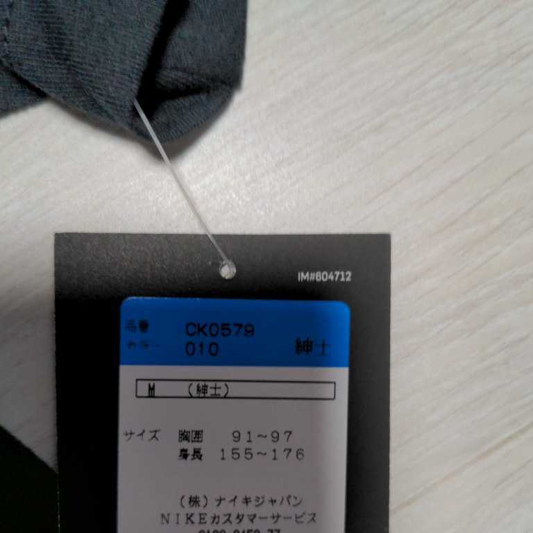 新品未使用 NIKE ナイキ Tシャツ Mサイズ 大阪限定 OSAKA ブラック_画像4