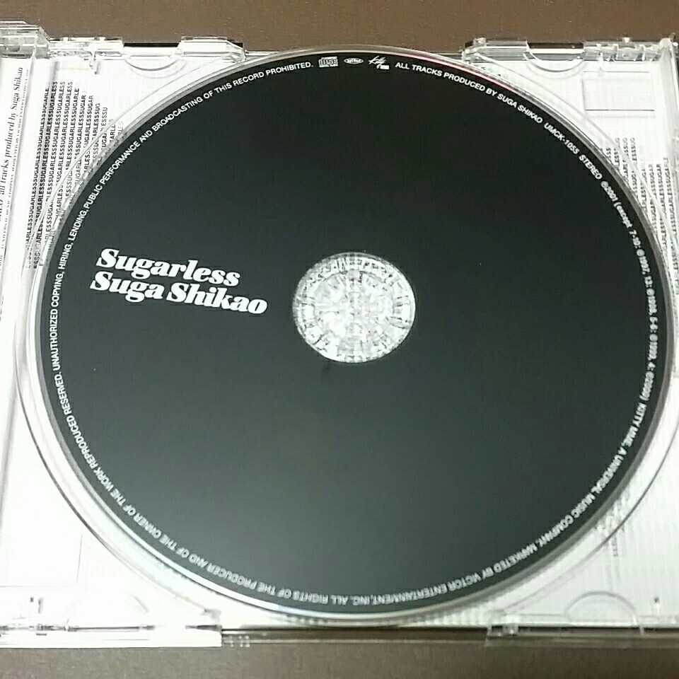 スガシカオ　Sugarless アルバムCD　_画像5