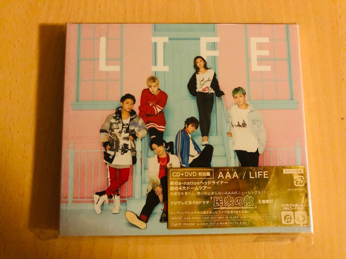 期間限定値下げ　美品　即購入OK AAA LIFE CD &DVD