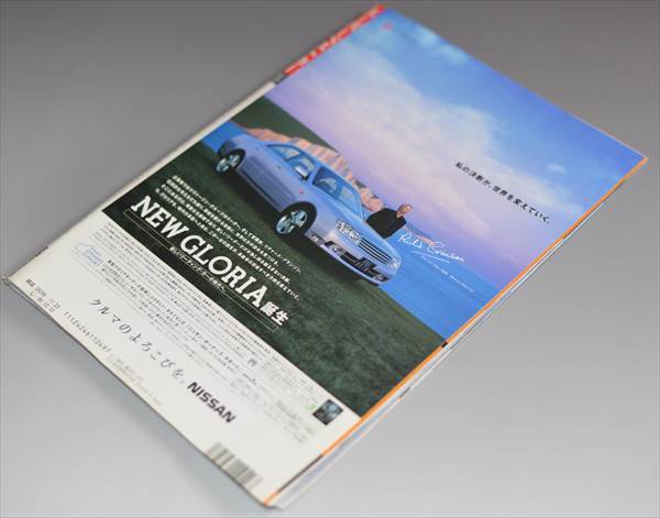 □ベストカー 1999年 33ｔｈ東京モーターショー・ガイド□ ベストカー11/25増刊号_画像7