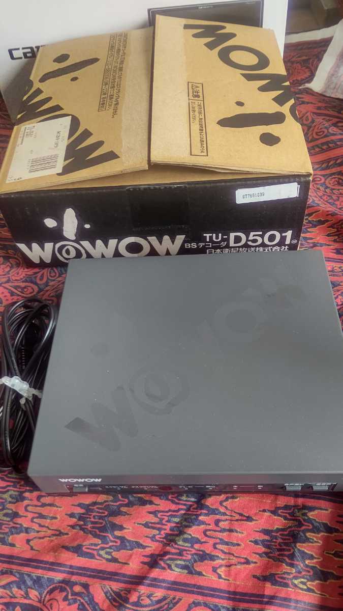 【即決】WOWOWデコーダー D501 BS CS チューナー スカパー 衛星 100V 7W 50 60Hz 　通電チェックのみ済み_画像1