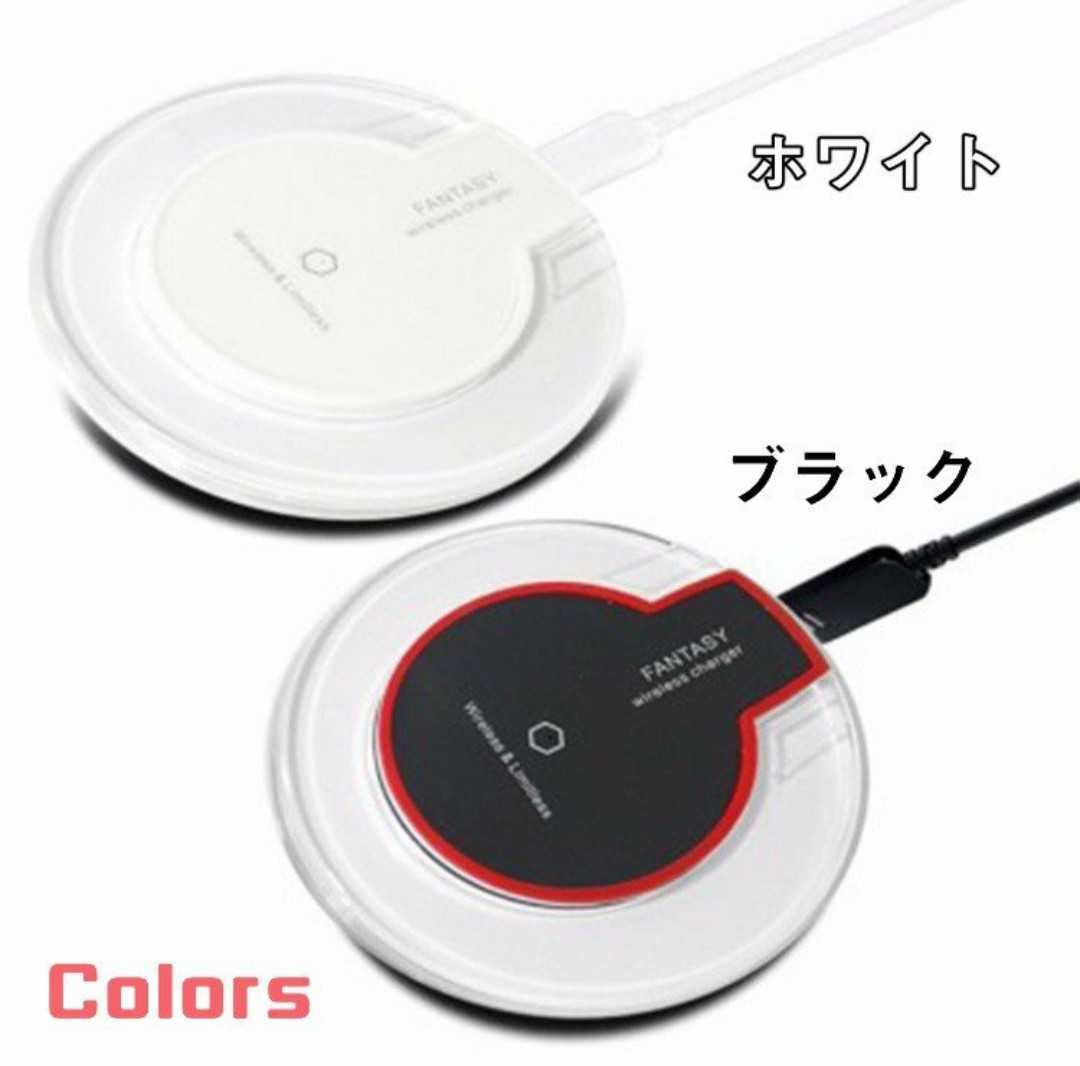 ワイヤレス充電器 置くだけ充電(ブラック) iphone/Android_画像4