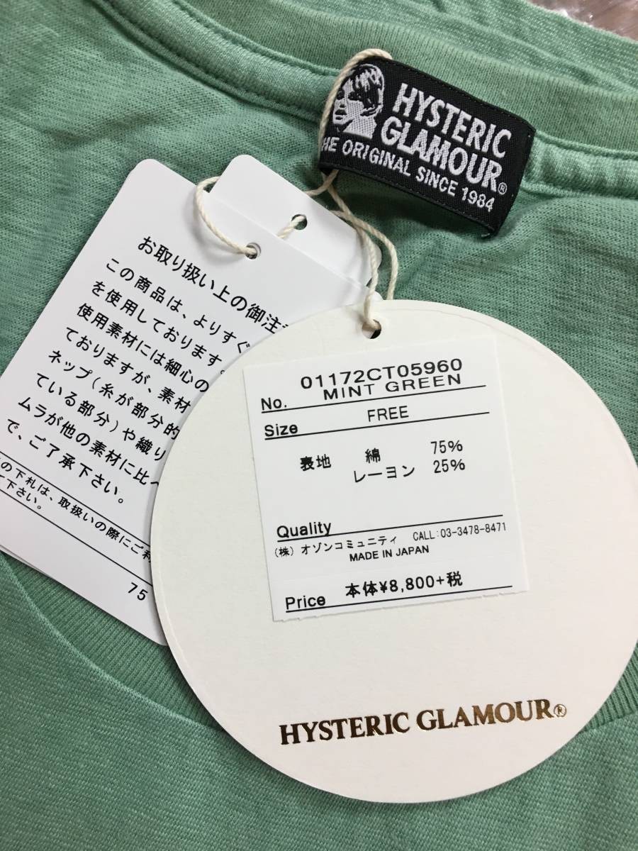 未使用品 HYSTERIC GLAMOUR ヒステリックグラマー TATTOO COWBOY プリント Tシャツ タトゥー カウボーイ ベアー 熊  ミントグリーン F