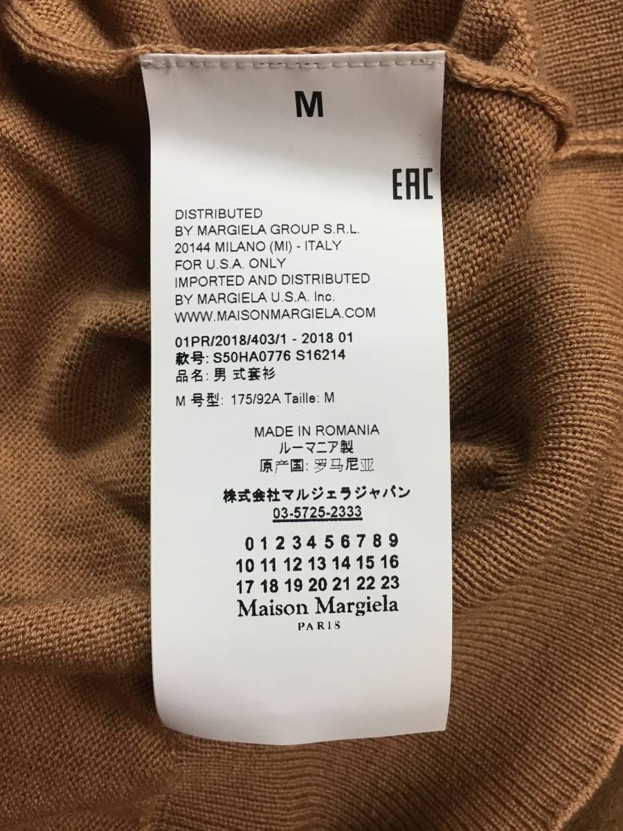 未使用品 18ss Maison Martin Margiela 14 メゾン マルタンマルジェラ