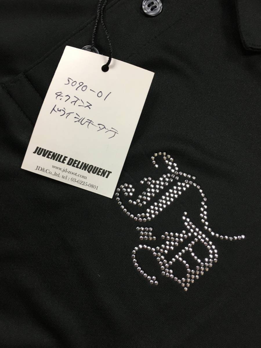 最高級 JUVENILE 未使用品 DELINQUENT サイズS シルバーロゴ ドライ