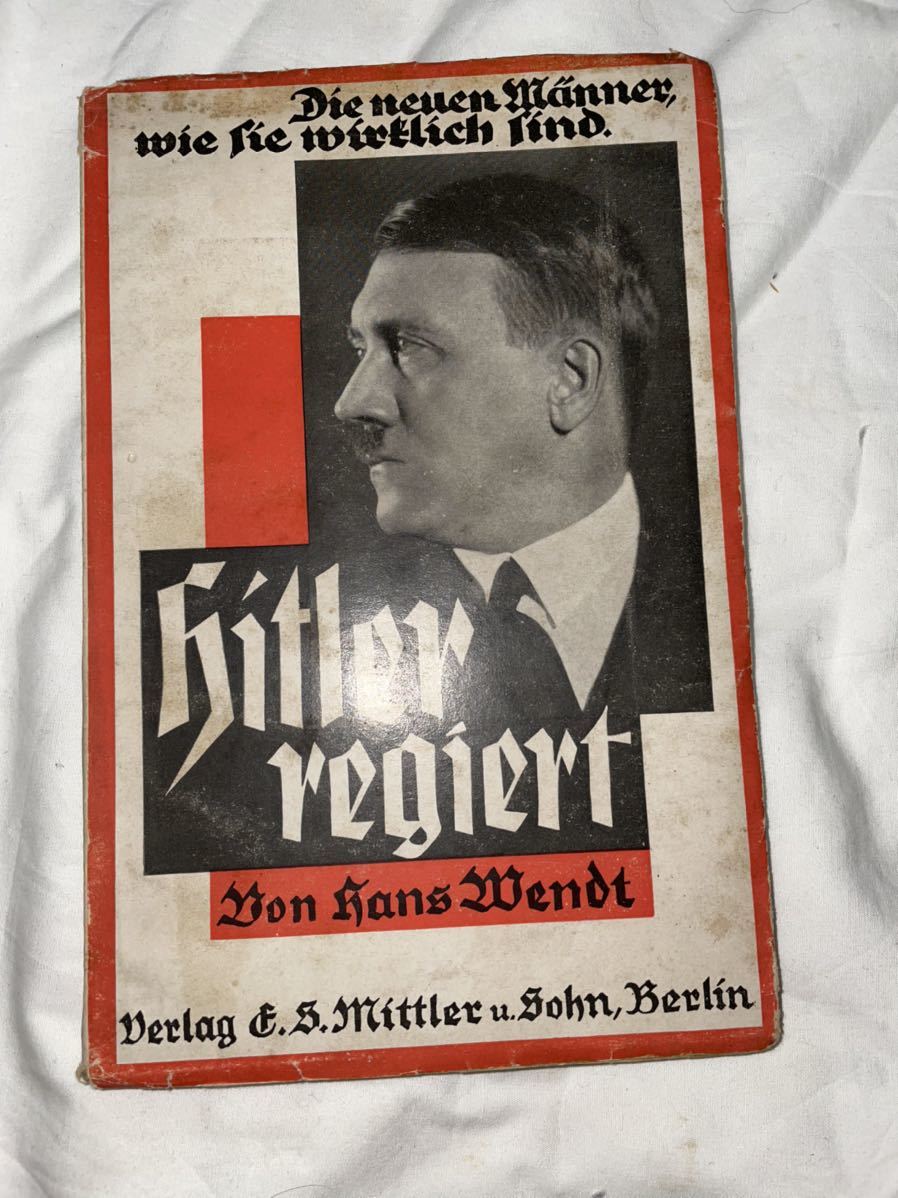 ヒトラーの統治 ナチス ヒットラー