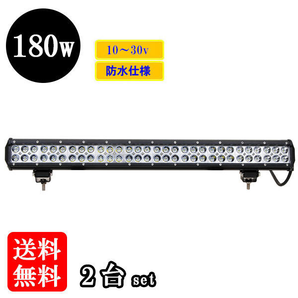LED 作業灯180W 集魚灯 投光器 ライト 防水 広角60° CREEワーク LED 作業灯180W 集魚灯 投光器 ライト 防水 広角60° CREEワーク