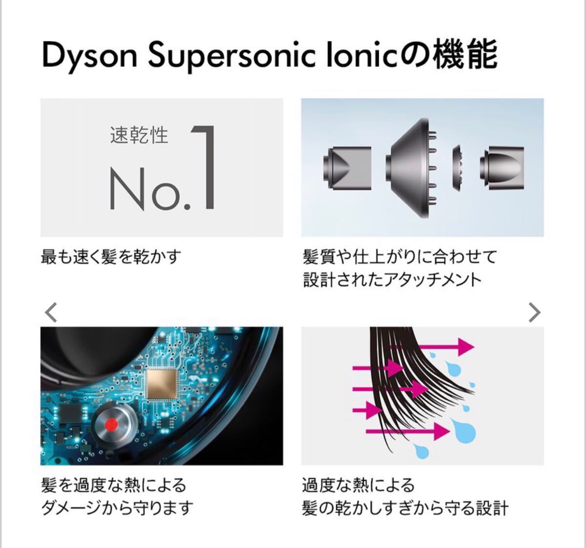 人気 ダイソン 【希少・早い者勝ち】Dyson hd03 ヘアドライヤー 期間限定モデル 長谷川京子 速乾 時短 レッド