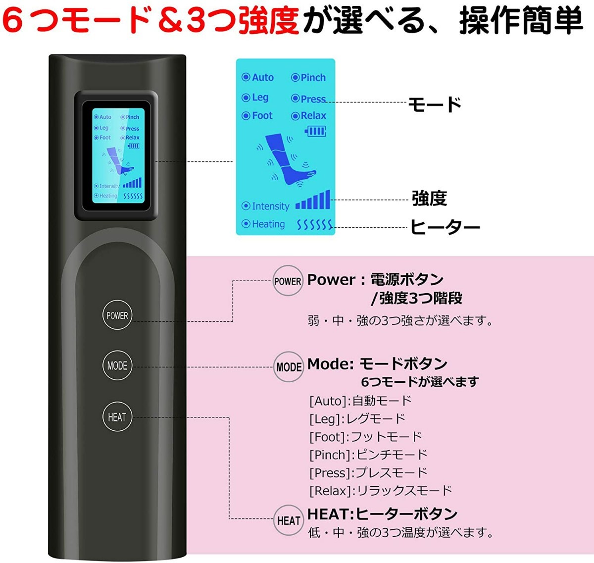 PayPayフリマ|【新品未使用】フットケア レッグリッラクスサー 足 3段階強度 温度調節 トレーニング レッグ対応 PayPayフリマ|【新品未使用】フットケア レッグリッラクスサー 足 3段階強度 温度調節 トレーニング レッグ対応