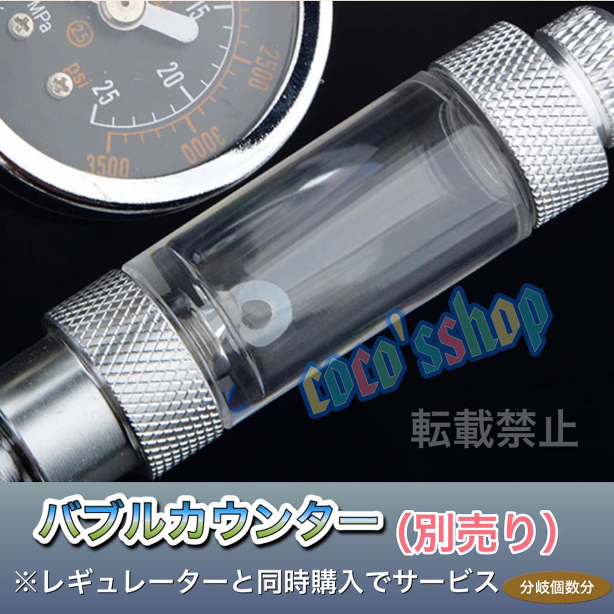Paypayフリマ Co2添加用 2分岐 スプリッター アクアリウム 水槽 国内レギュレーター対応 送料無料 Co2レギュレーター スピコン搭載 バブルカウンター Paypayフリマ Co2添加用 2分岐 スプリッター アクアリウム 水槽 国内レギュレーター対応 送料無料 Co2レギュレーター スピコン搭載 バブルカウンター