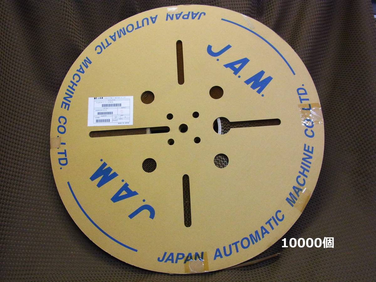 JAM 706411-2MA 10000個/巻 RCコネクタ用♂ターミナル JAM 706411-2MA 10000個/巻 RCコネクタ用♂ターミナル