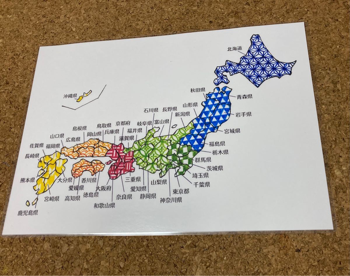 Paypayフリマ 日本地図 都道府県 県名 和柄 社会 小学生