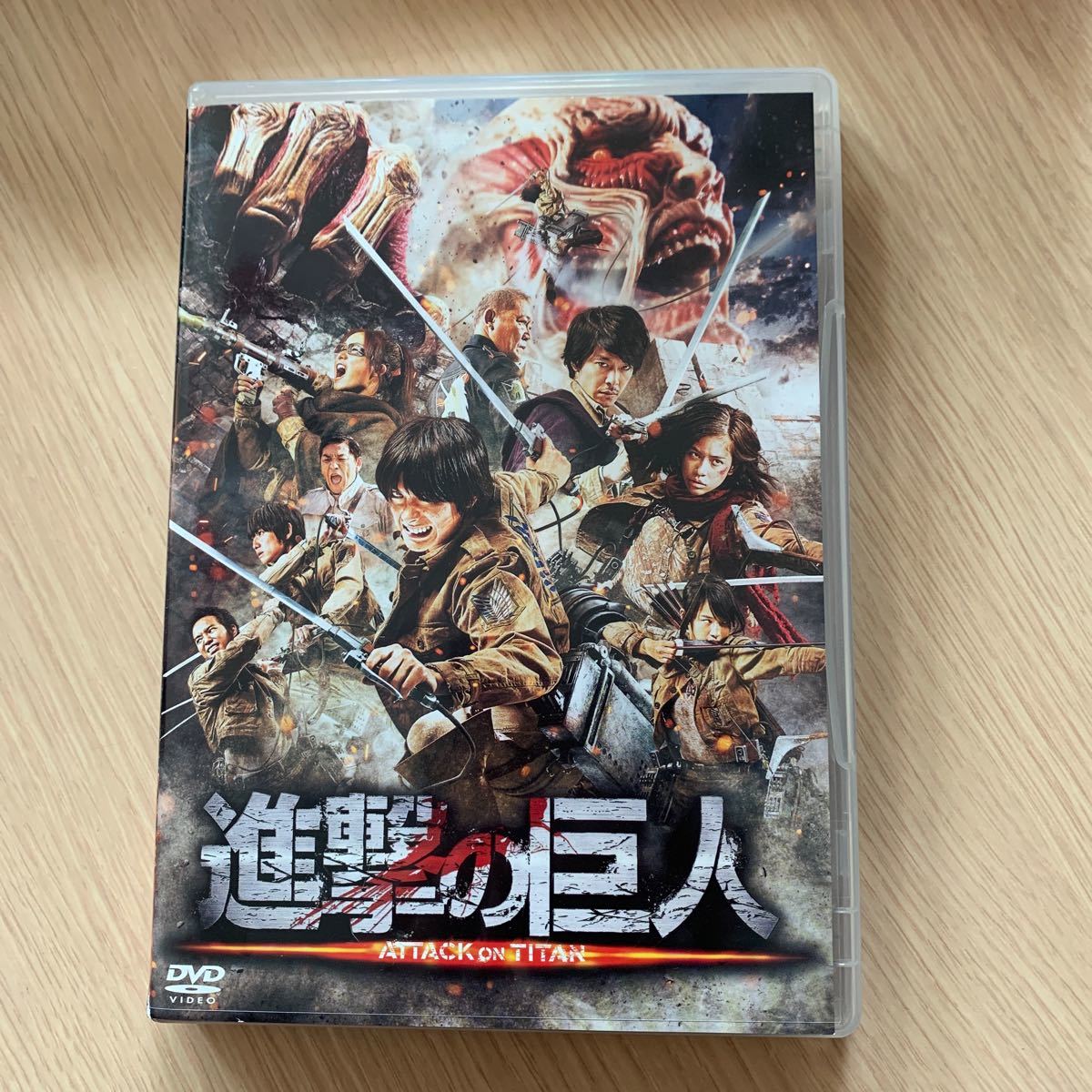 進撃の巨人 ATTACK ON TITAN DVD 通常版 主演 三浦春馬|Yahoo!フリマ(旧PayPayフリマ) 進撃の巨人 ATTACK ON TITAN DVD 通常版 主演 三浦春馬|Yahoo!フリマ(旧PayPayフリマ)
