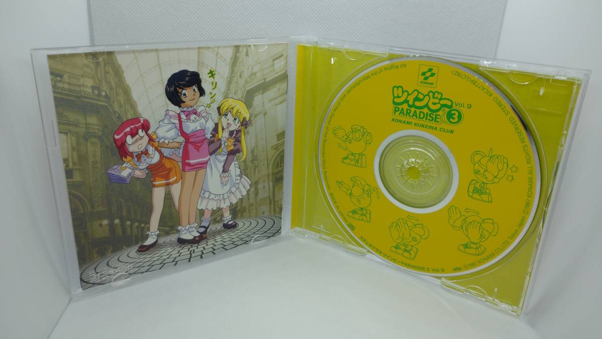 006●コナミ 「 ツインビーPARADISE3 Vol.9 」 CD＋8cmCD_画像2