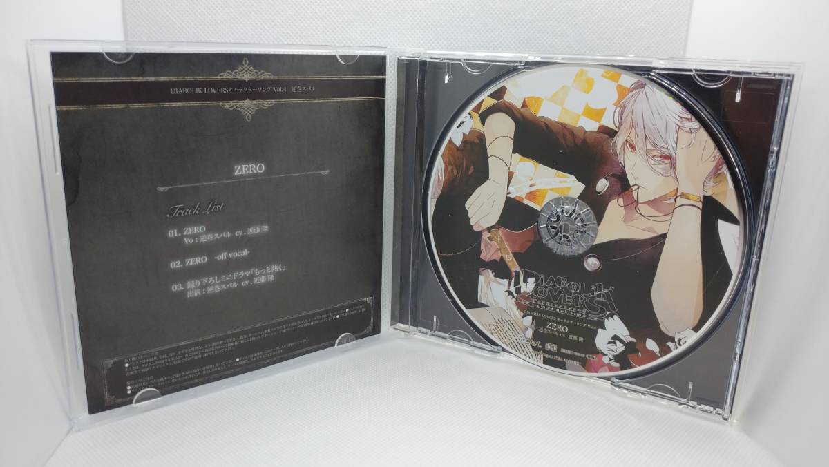 006●DIABOLIK LOVERS キャラクターソング Vol.4 逆巻スバル ZERO cv.近藤隆 CD _画像2