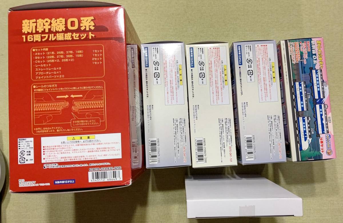Bトレインショーティー 新幹線0系 16両フル編成セット 未開封未 Bトレインショーティー 新幹線0系 16両フル編成セット 未開封未