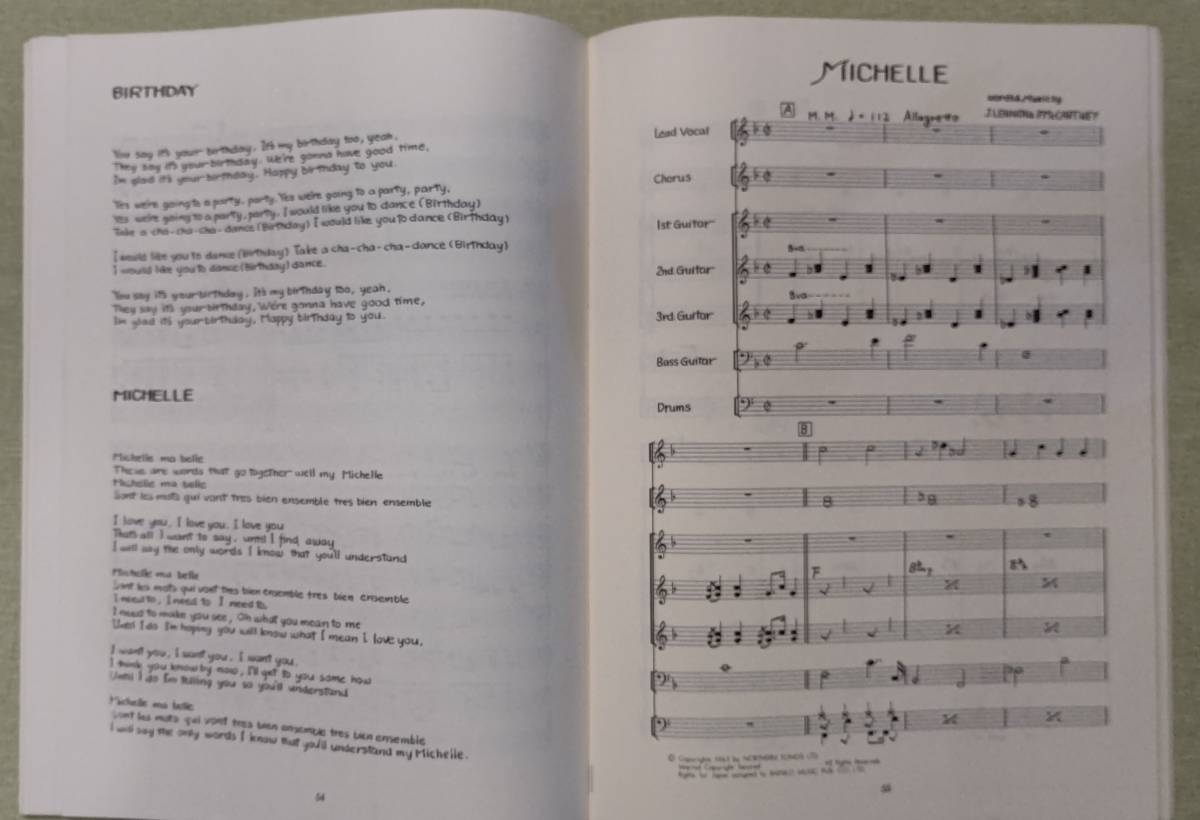 バンドスコア THE BEATLES SCORE BAND COPY ビートルズ 10曲 バンドスコア THE BEATLES SCORE BAND COPY ビートルズ 10曲