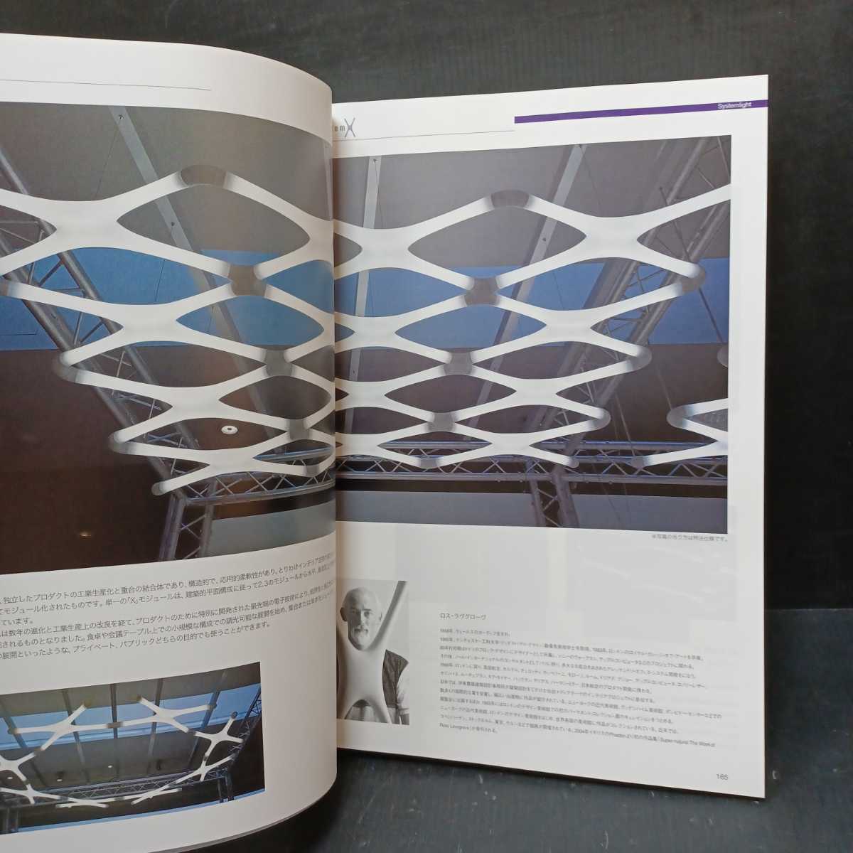 [architectural lighting 2008-2009]yamagiwa освещение каталог цена список paul (pole) senya Magi wa