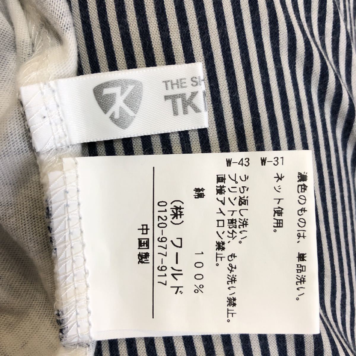 Tシャツ  TK MIXPICE(タケオキクチ)