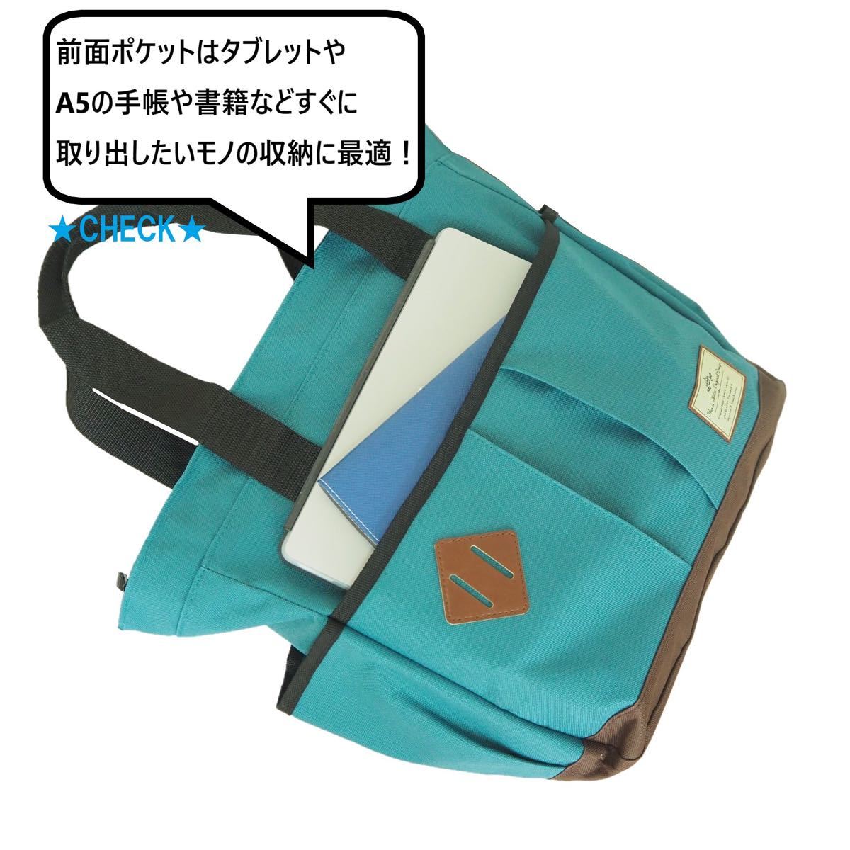 【新品・4color】☆CASUAL TOTEBAG☆ レディース トートバッグ マザーズバッグ エコバック 