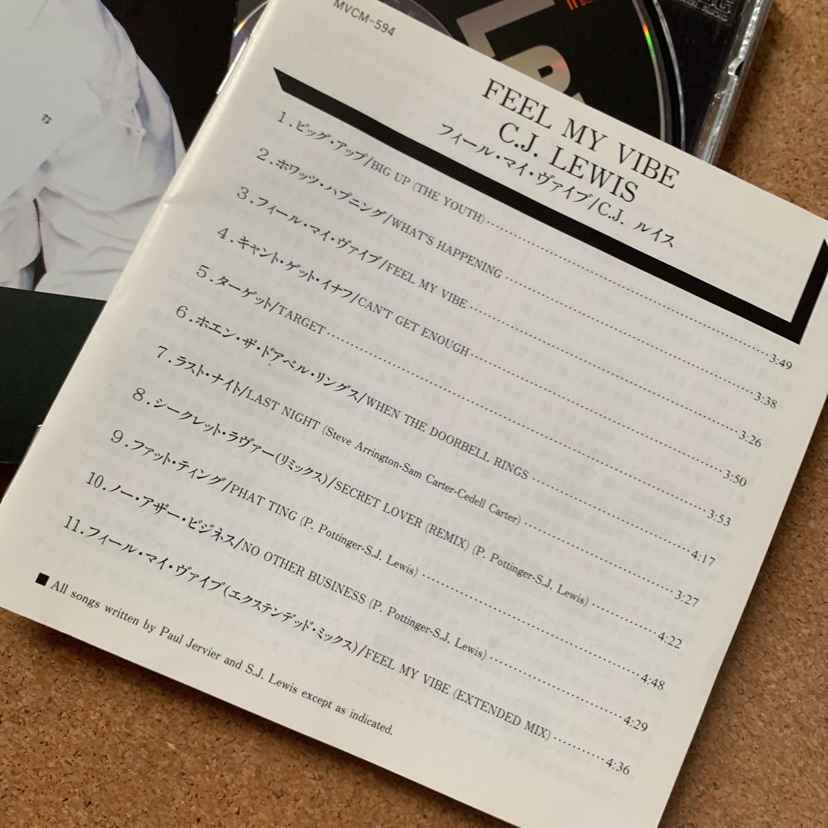 管理ト62☆当方新品購入☆ CJ LEWIS/FEEL MY VIBE/MCA RECORDS♪ラストナイト♪ダラーズ♪ラフアンドスムーズ_画像5