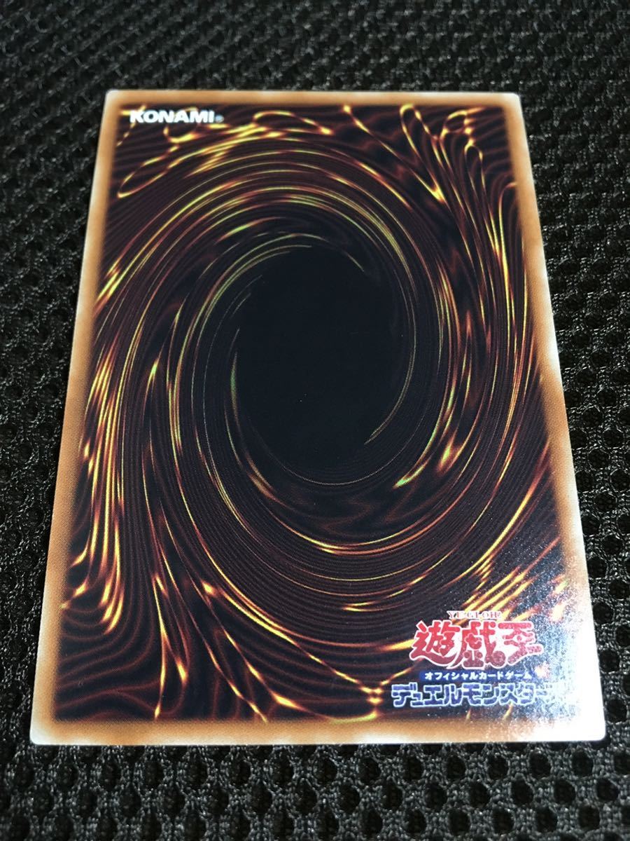 遊戯王 シューティング・クェーサー・ドラゴン 20thシークレット 遊戯王 シューティング・クェーサー・ドラゴン 20thシークレット