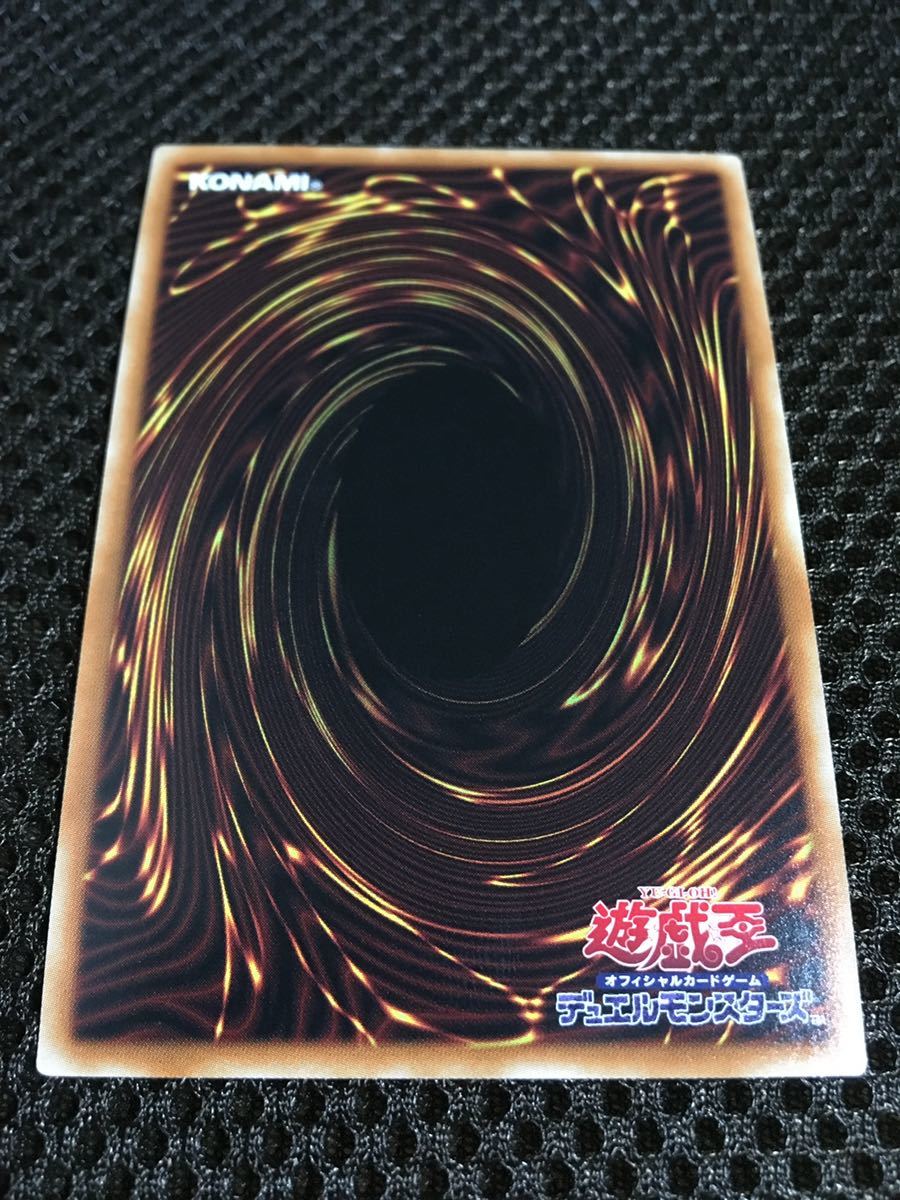  Yugioh Star dust * Dragon pliz matic Secret 