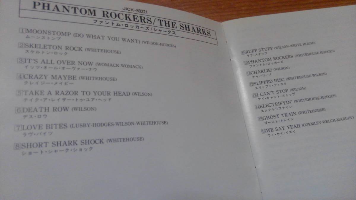 SHARKS シャークス/ THE PHANTOM ROCKERS (国内盤)JICK-89221 ロカビリー_画像4