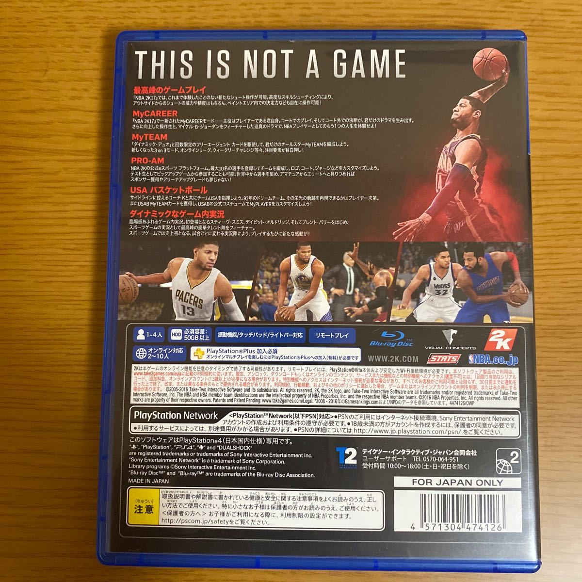 【 PS4】NBA2K17