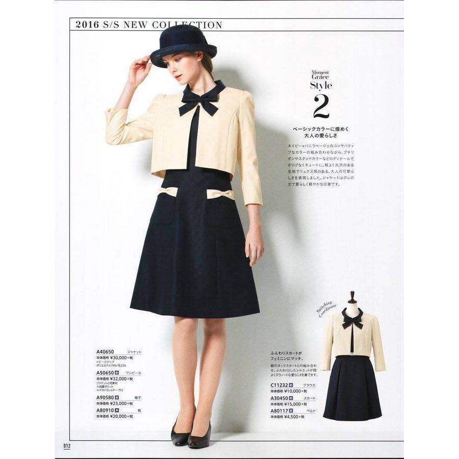 U-FACTORY製 コンパニオン エレベーターガール 受付嬢 ユニフォーム ボレロ&ワンピース 制服セット 観光大使5卒園式 入学式|Yahoo!フリマ(旧PayPayフリマ)