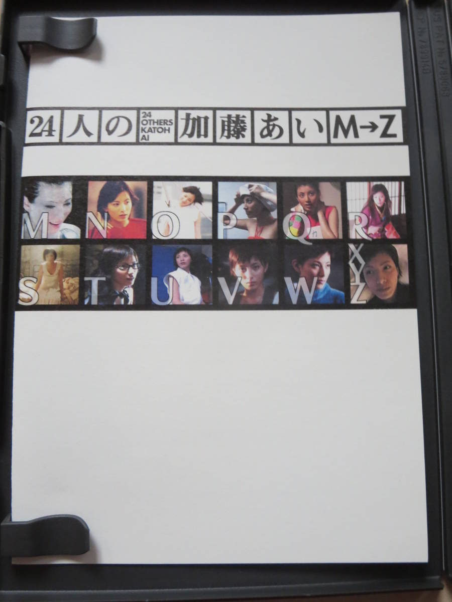 24人の加藤あい M→Z 　 中古ＤＶＤ_画像4